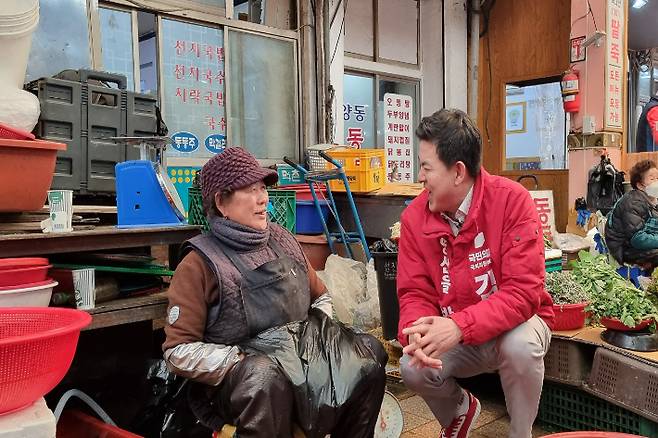 국민의힘 김태호 후보 측 제공