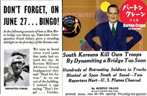 버튼 크레인은 일본 체류 중 가수로 데뷔하여 인기를 누렸던 다재다능한 저널리스트였다. 왼쪽 기사는 1950년 7월 10일 라이프지에 게재된 기브니의 기사. 부당당한 크레인의 사진이 실려 있다. 오른쪽 하단은 1950년 6월 29일 뉴욕타임스에 실린 크레인의 기사.