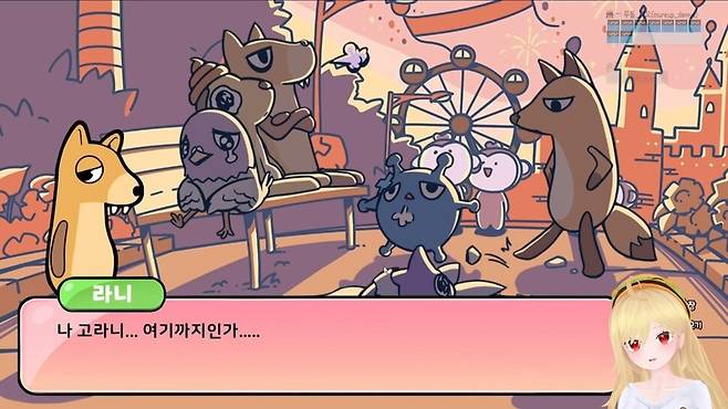 팬들이 이세계아이돌을 위해 만들어준 ‘화이트데이 대작전’ 게임을 하고 있는 멤버 징버거. 징버거 유튜브 갈무리