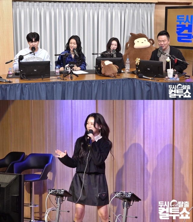 홍지윤 / SBS 파워FM 제공