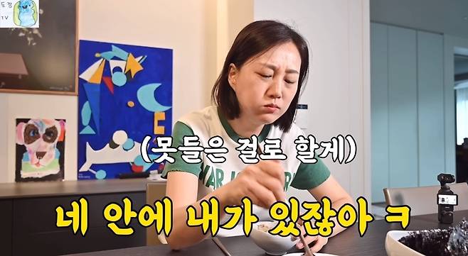‘도장TV’ 영상 캡처