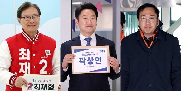 제22대 국회의원선거 후보자등록 신청일인 21일 서울 종로구 서울시선거관리위원회에서 서울 종로에 출마한 최재형 국민의힘(왼쪽부터), 곽상언 더불어민주당, 금태섭 개혁신당 후보가 등록을 위해 각각 이동하고 있다. 2024.3.21 뉴스1