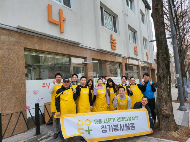 수원 나눔의 집에서 봉사 활동을 펼친 웃음더하기 연예인봉사단. 사진 제공=웃음더하기 연예인봉사단