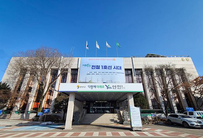 연천군청 전경 ⓒ연천군 제공