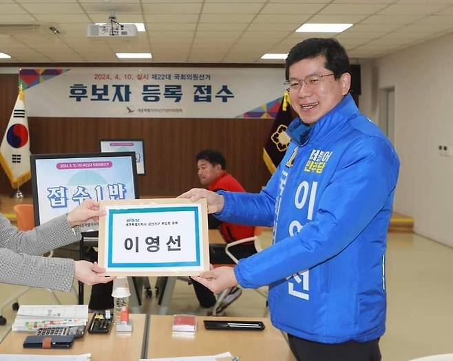 이영선 더불어민주당 세종갑 후보가 지난 21일 후보자 등록을 진행하고 있다. ⓒ이영선 페이스북