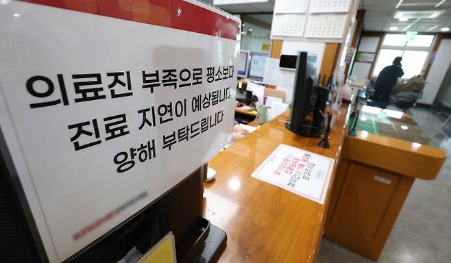 정부의 의과대학 증원 방침에 반발한 의대 교수들의 집단 사직서 제출이 임박해&nbsp;긴장감이 고조되고 있다. 연합뉴스 제공