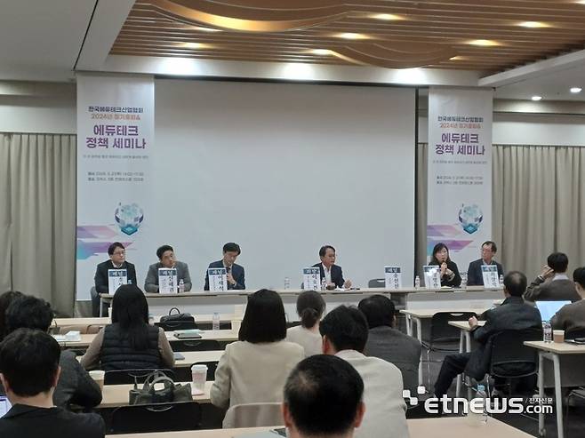 지난 21일 서울 코엑스에서 열린 에듀테크 정책 세미나가 열린 가운데 패널들이 민·관협력을 통한 에듀테크 생태계 활성화 방안과 관련된 토의를 진행하고 있다.