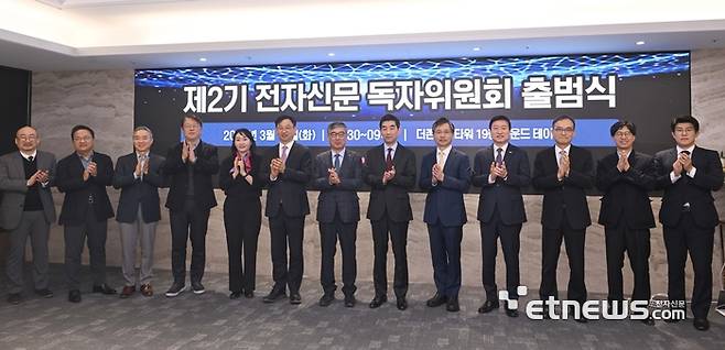 2024년 전자신문 독자위원회 1차 회의가 19일 서울 중구 더존을지타워에서 열렸다. 왼쪽부터 최희재 전자신문 편집전문의원(간사), 오세천 LG전자 전무, 이승규 한국바이오협회 상임부회장, 권영상 SK텔레콤 부사장, 주은영 베스트핀 대표, 전윤종 한국산업기술기획평가원장, 안완기 한국생산성본부 회장, 이재현 서울대 교수(위원장), 김경환 서울대병원 융합의학기술원장, 손승현 한국정보통신기술협회장, 문무일 법무법인 세종 대표변호사, 조춘식 한국전자파학회장, 민명기 로앤굿 대표.