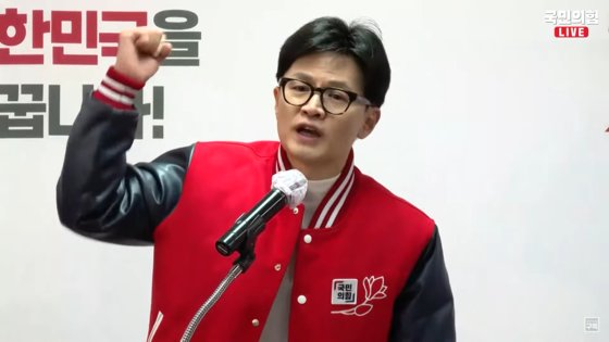 지난 21일 윤재옥 대구 달서구을 후보 선거사무소 개소식에 참석한 한동훈 비상대책위원장이 마이크를 사용해 지지 호소를 하는 모습. 사진 유튜브 채널 국민의힘TV
