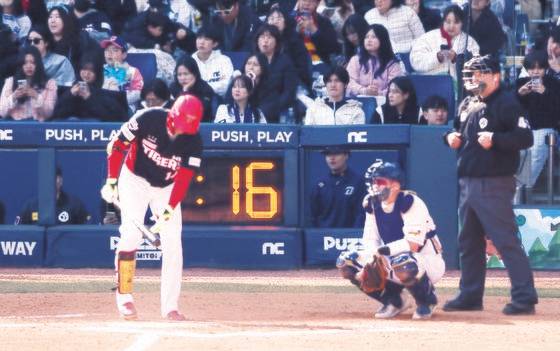 2024년 시범 시행되는 피치클락. 연합뉴스