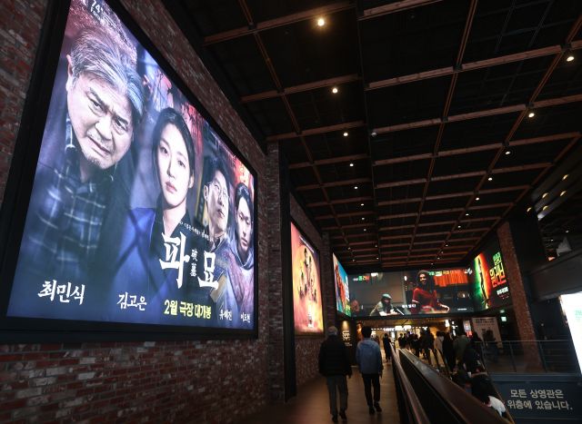 3일 오후 서울 시내 한 영화관의 모습. 연합뉴스