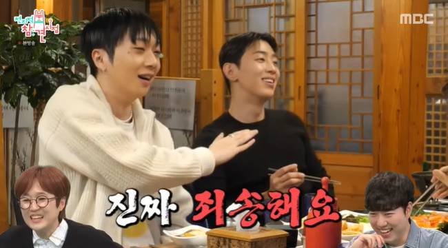 (사진=MBC ‘전지적 참견 시점’ 캡처)