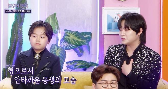 KBS 2TV ‘불후의 명곡’