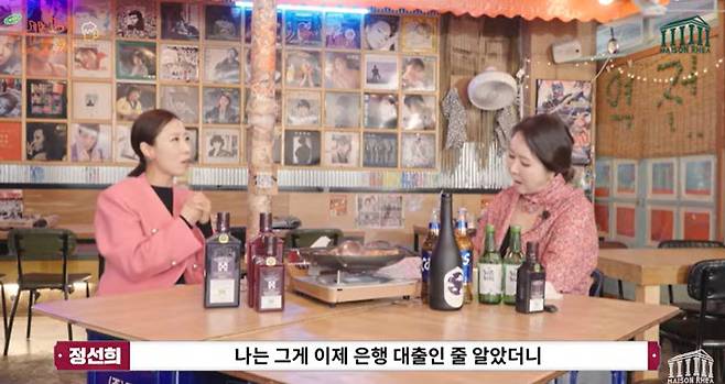 채널 ‘메종레아’ 캡처