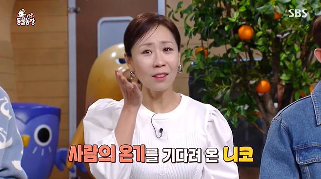 SBS ‘TV 동물농장’ 캡처