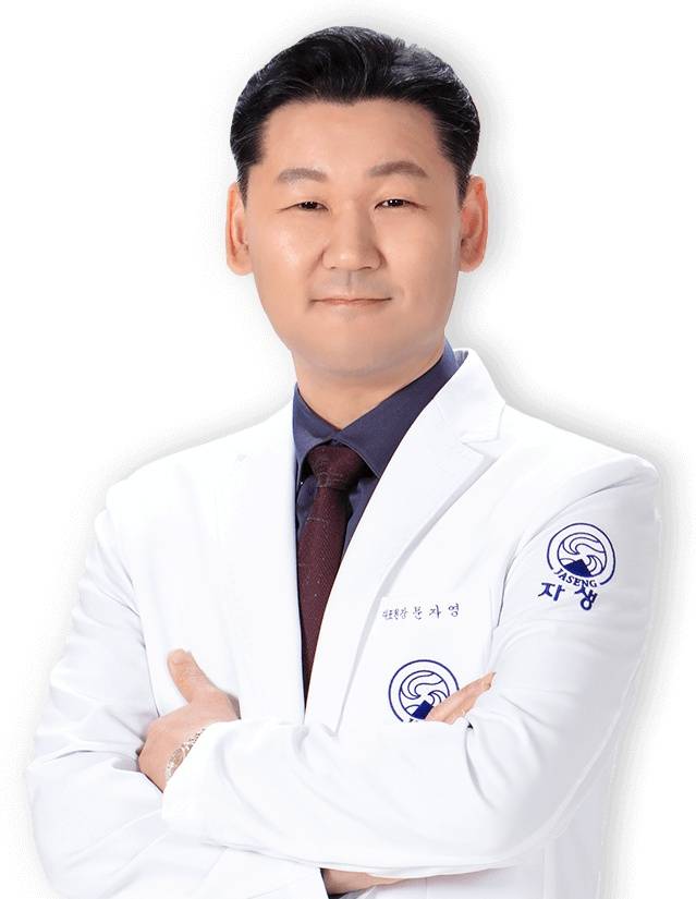 문자영 천안자생한방병원 병원장. 사진 제공=자생한방병원