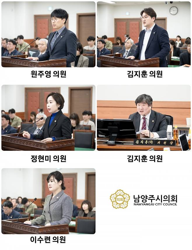 원주영, 김지훈(민), 정현미, 김지훈(국), 이수련 의원 대표발의 모습. 사진제공ㅣ남양주시의회