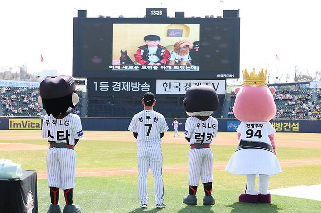 ▲ LG 트윈스 정주현 은퇴식 ⓒ LG 트윈스