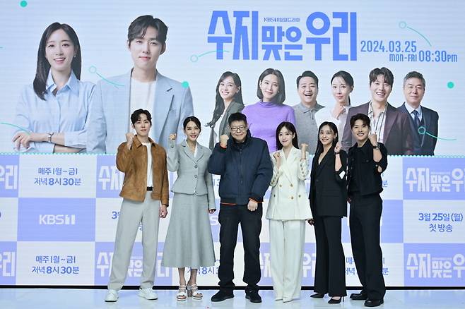 25일 오후 KBS1 새 일일드라마 ‘수지맞은 우리’ 온라인 제작발표회가 열렸다. 박기현 PD와 배우 함은정, 백성현, 오현경, 강별, 신정윤이 참석했다. 사진 | KBS