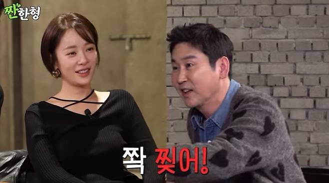 유튜브채널 ‘짠한형’