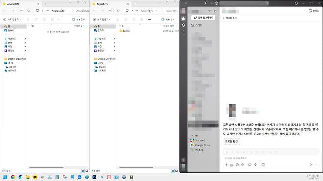 사용자 지정 3분할 레이아웃을 만들고 창을 배치한 모습
