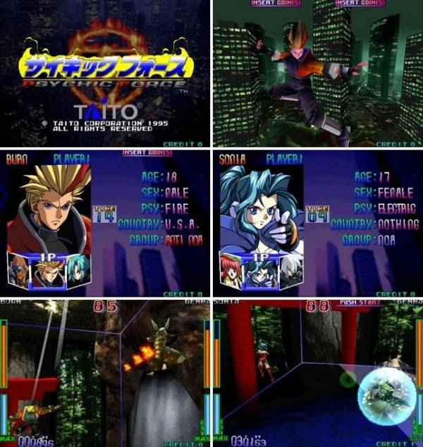 플레이스테이션 버전 '사이킥 포스'