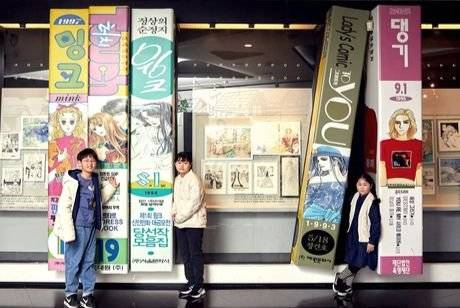 한국 만화의 황금기였던 1990년대에는 어린이·청소년·10대 소녀·성인 등 독자층을 세분화해 다양한 종류의 만화잡지가 발행됐다.