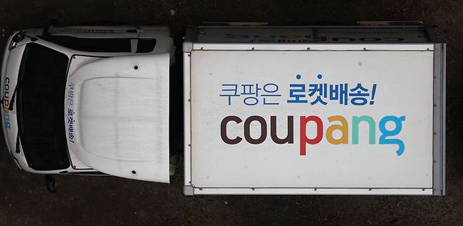 서울 시내 한 주차장에 쿠팡 배송 차량이 주차돼 있다. 연합뉴스