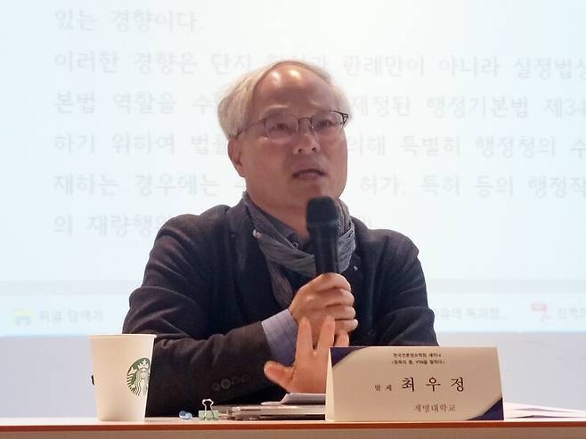 ▲최우정 계명대 경찰행정학과 교수. 사진=김예리 기자