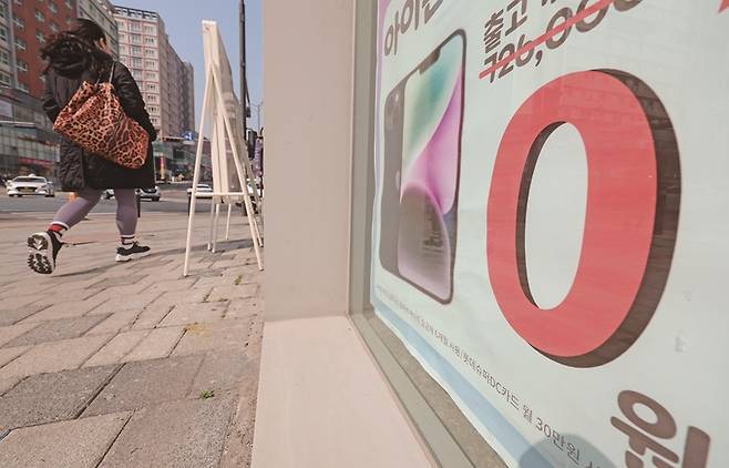 정부의 가계통신비 인하 정책으로 이동통신 유통시장이 변곡점을 맞았다.[사진=뉴시스]