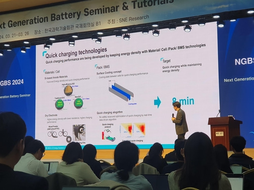 초급속 충전기술 발표하는 김석구 LG에너지솔루션 연구위원 [촬영 임기창]