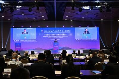 Seminar on the Investment Environment and Projects of China's Key Provinces and Cities Successfully Concluded