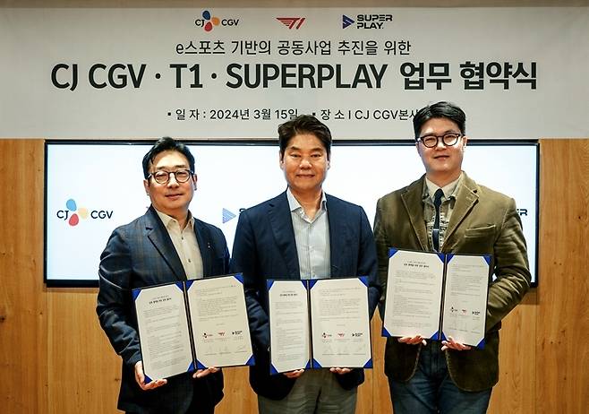 왼쪽부터 이관우 슈퍼플레이 대표, 허민회 CJ CGV 대표, 안웅기 T1 COO(최고운영책임자)(CGV 제공)