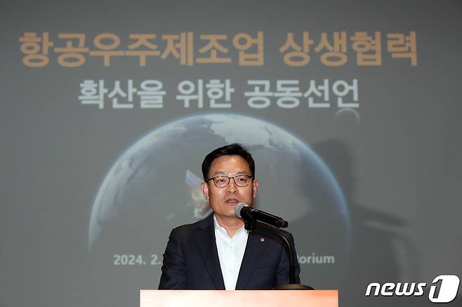 손재일 한화에어로스페이스 대표. 2024.2.14/뉴스1 ⓒ News1 이승배 기자