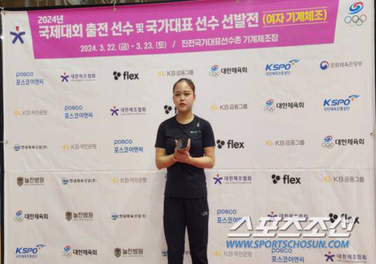 여서정  사진제공=대한체조협회