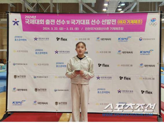 개인종합 1위 신솔이 사진제공=대한체조협회