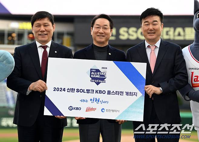 26일 인천SSG랜더스필드에서 열린 한화와 SSG의 경기, 경기 전 2024 KBO 올스타전 개최지 발표 행사가 진행됐다. 허구연 총재, 유정복 인천광역시장, 민경삼 SSG 랜더스 대표이사가 함께 포즈를 취하고 있다. 인천=허상욱 기자wook@sportschosun.com/2024.03.26/