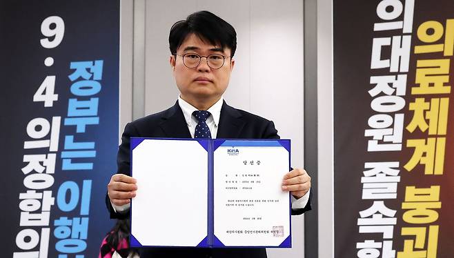 제42대 대한의사협회 회장에 선출된 대한소아청소년과회장인 임현택 후보가 26일 서울 용산구 대한의사협회에서 당선증을 들고 있다. 2024.3.26/뉴스1