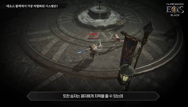 치욕시스템 이미지