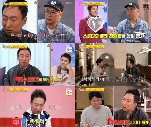 사진제공=KBS&nbsp;