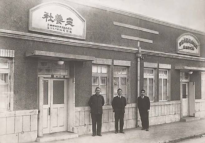 1936년 삼양그룹 전신 삼양사 만주 봉천사무소 ⓒ삼양그룹