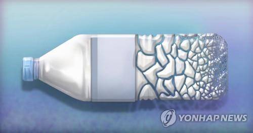 미세 플라스틱 쓰레기 (PG) [장현경 제작] 일러스트