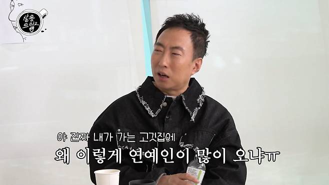/ 사진=유튜브 채널 '살롱드립' 캡처