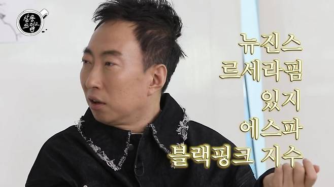 사진=유튜브 채널' TEO 테오' 영상 캡처