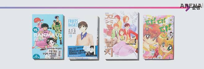 27 <란마 ½> 타카하시 루미코 1987~1996, 20권  학원·액션·일상·로맨스·코미디  28 <후르츠 바스켓> 타카야 나츠키  1998~2006, 12권  판타지·초능력·일상·순정  29 <꽃보다 남자> 카미오 요코  1992~2008, 20권 학원·일상·순정  30 <다!다!다!> 카와무라 미카 1998~2002, 9권  SF·학원·육아·일상·순정