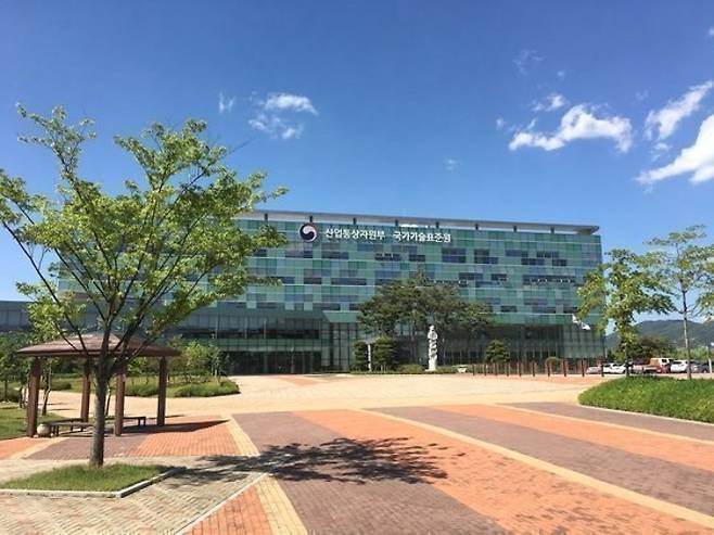 국가기술표준원 전경