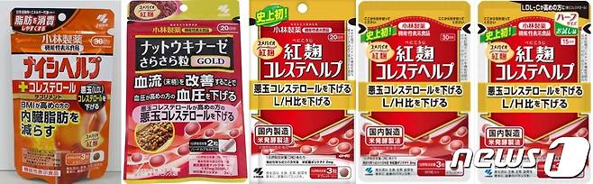 일본 고바야시 제약 홍국 건강식품(식품의약품안전처 제공)