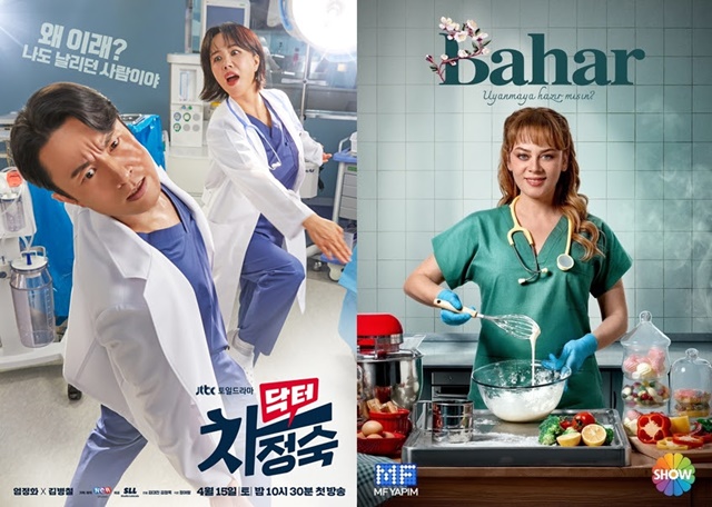 지난해 4월 방영된 JTBC 토일드라마 '닥터 차정숙'(왼쪽)을 리메이크한 튀르키예 작품 '바하쉬'의 인기가 심상치 않다. /SLL