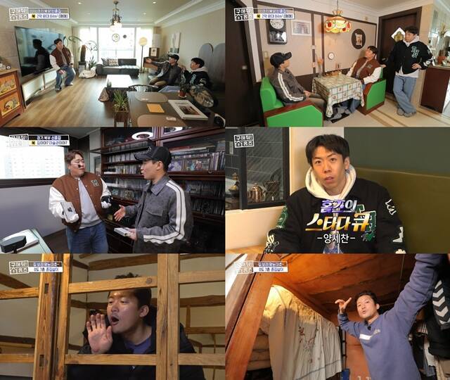 김숙은 "'구해줘! 홈즈'가 뿌리를 깊게 내린 프로그램인 것 같다"고 소개했다. /MBC