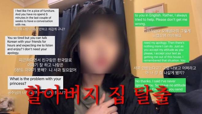 [이미지출처=유튜브 채널 '작은정원' 캡처]